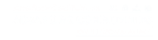 Advancing Communities Logo